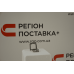 Металлическая пряжка 19 мм без покрытия 