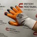 Перчатки нейлоновые с оранжево-черным нитриловым покрытием 