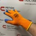Перчатки утепленные оранжевые с синим латексным покрытием 
