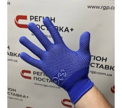 Cинтетические перчатки с ПВХ точкой синие